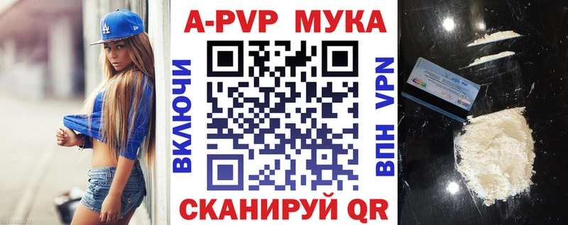 Alpha PVP СК КРИС  сайты даркнета телеграм  Галич  закладки 