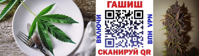 магазин продажи   MEGA как зайти  Cannafood конопля  Галич 