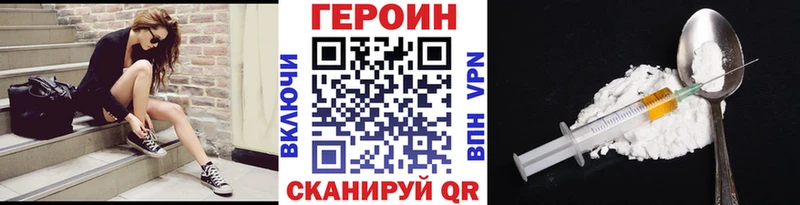 как найти   кракен ССЫЛКА  ГЕРОИН гречка  Галич 