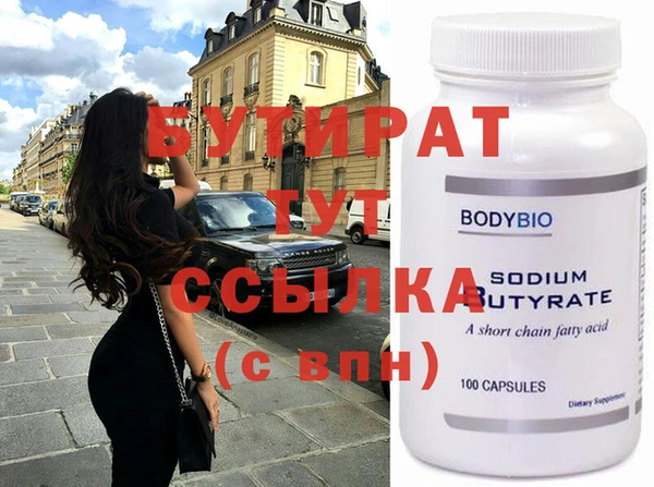 mdpv Абаза