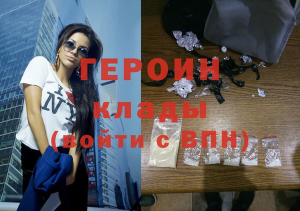 меф VHQ Абинск