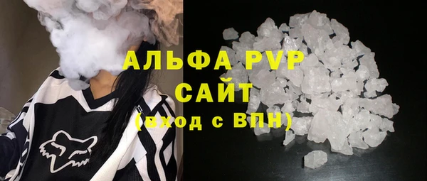 марки nbome Абдулино