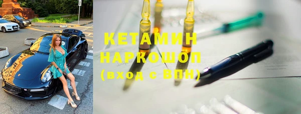 меф VHQ Абинск