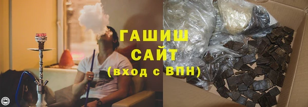 меф VHQ Абинск