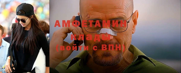 mdpv Абаза
