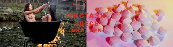 марки nbome Абдулино