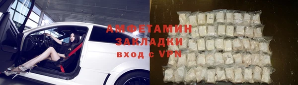 наркотики Покровск