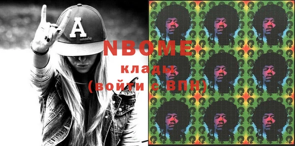 МДМА Приозерск