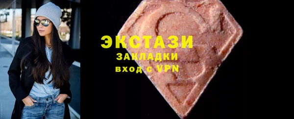 марки nbome Абдулино