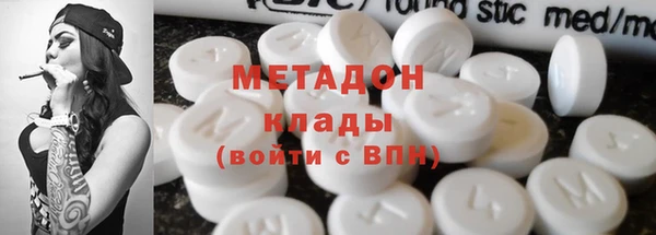 наркотики Покровск