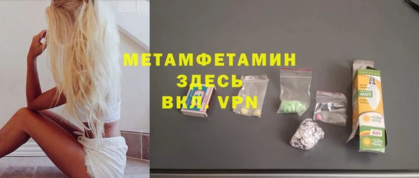 марки nbome Абдулино