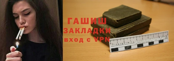 mdpv Абаза