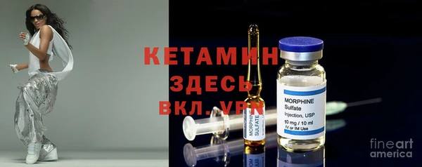 меф VHQ Абинск