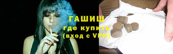 меф VHQ Абинск