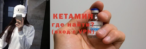 mdpv Абаза