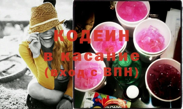 меф VHQ Абинск