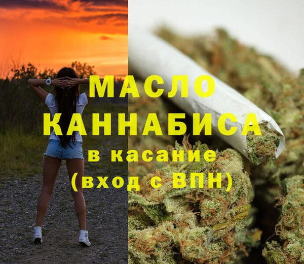 марки nbome Абдулино