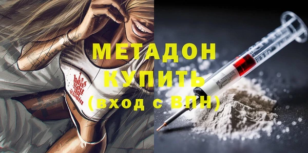 mdpv Абаза