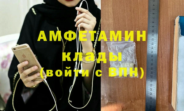 меф VHQ Абинск