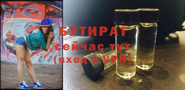 МДМА Билибино