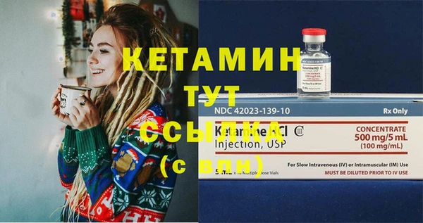 марки nbome Абдулино