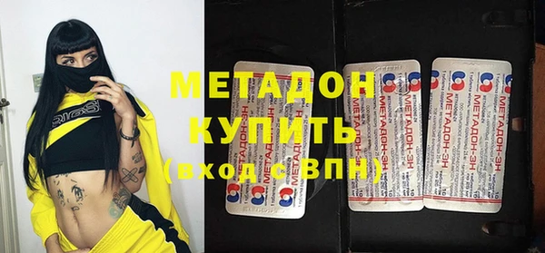 меф VHQ Абинск
