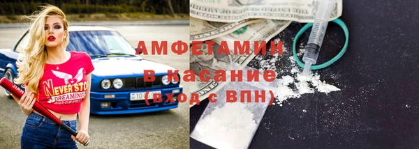 mdpv Абаза