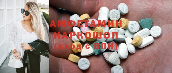 марки nbome Абдулино