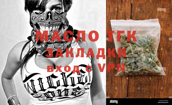 меф VHQ Абинск