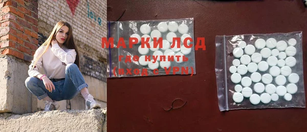 марки nbome Абдулино