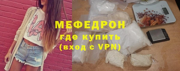 меф VHQ Абинск