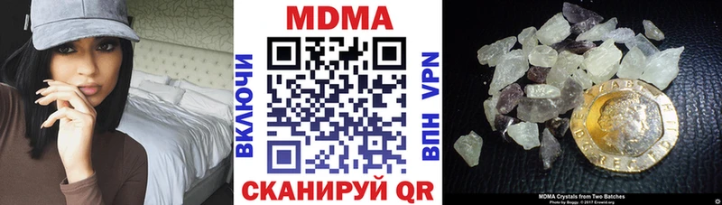 где найти   blacksprut сайт  МДМА кристаллы  Галич 
