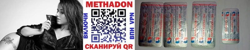 KRAKEN   купить наркоту  Галич  Метадон кристалл 