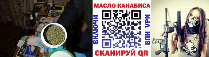 ТГК жижа  Галич 